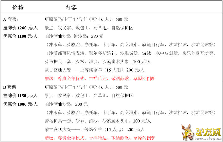 QQ图片20160407192716.png